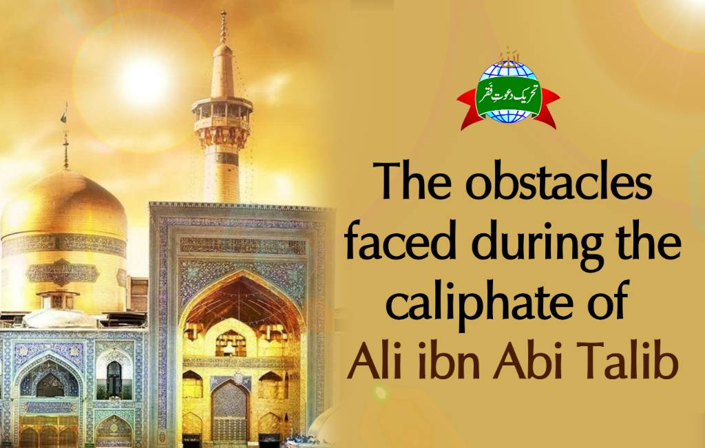 caliphate of ali ibn abi talib