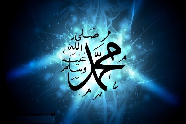 Prophet-Mohammad