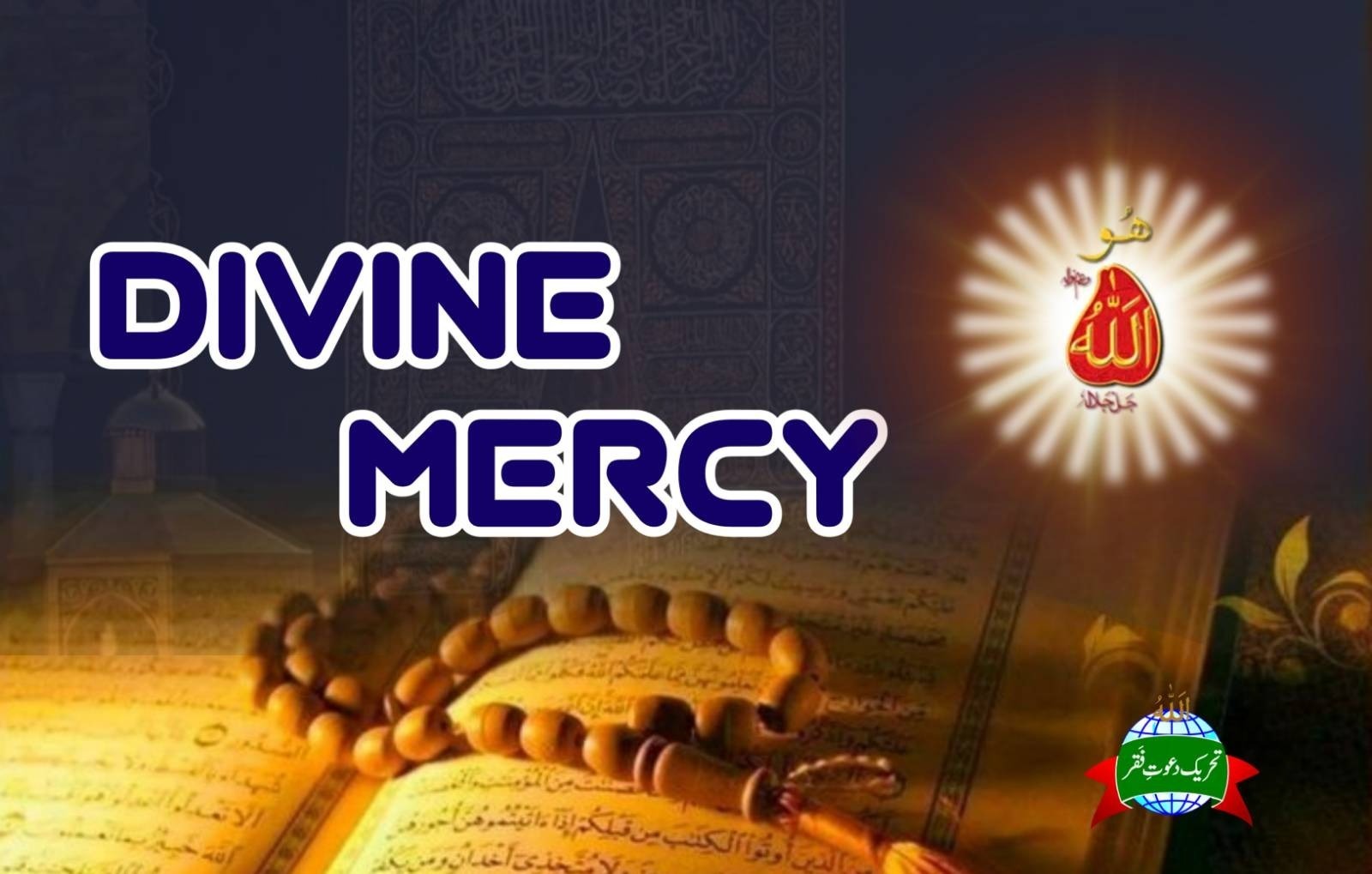 divine mercy blog