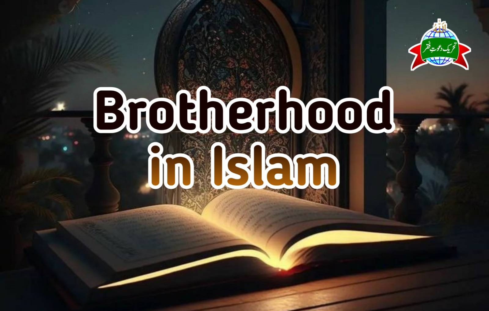 Brotherhood in Islam