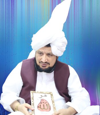 sultan ul ashiqeen