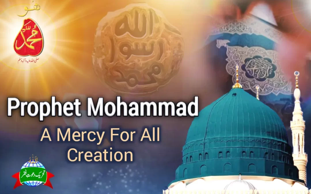 Prophet Mohammad: A Mercy For All Creation