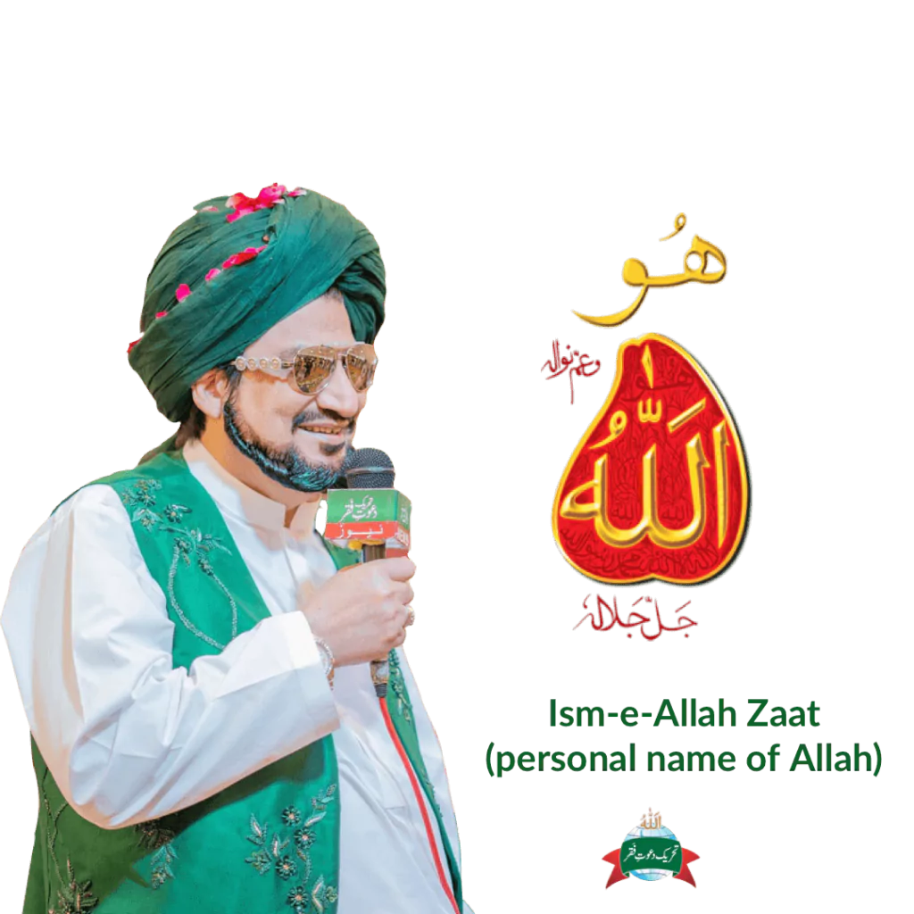 Love-for-Prophet-Mohammad-pbuh