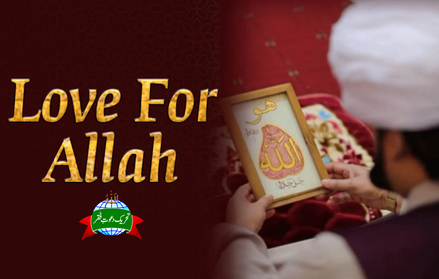 love-for-Allah